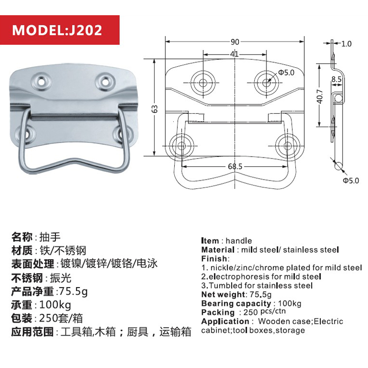 Heavy Duty Industrial Equipment Handles 304 Stainless Steel Drawer Cabinet Pulls Knob Bows Door Window J202