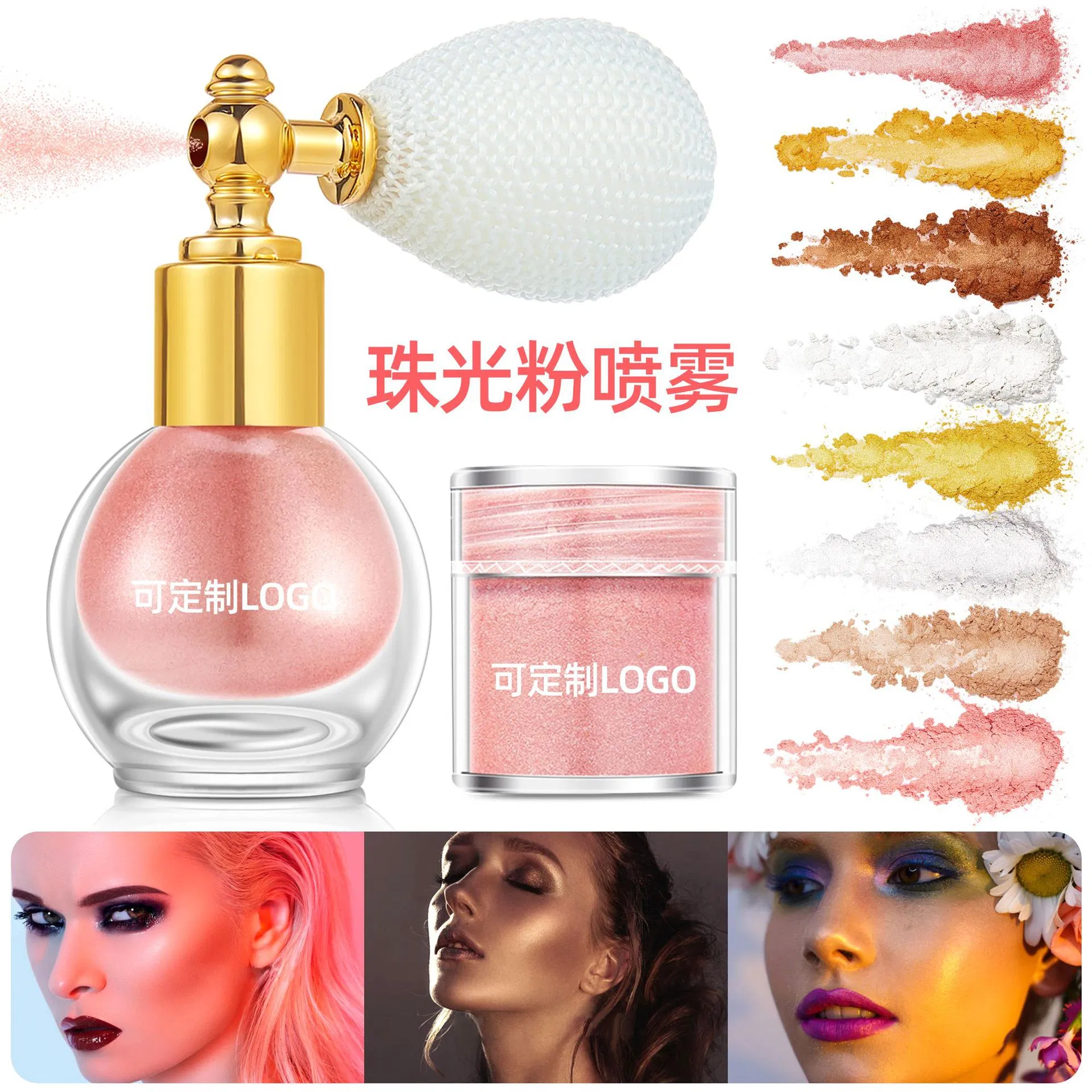 Radiant Glow Body Spray Highlighter with Shimmer Pigments
