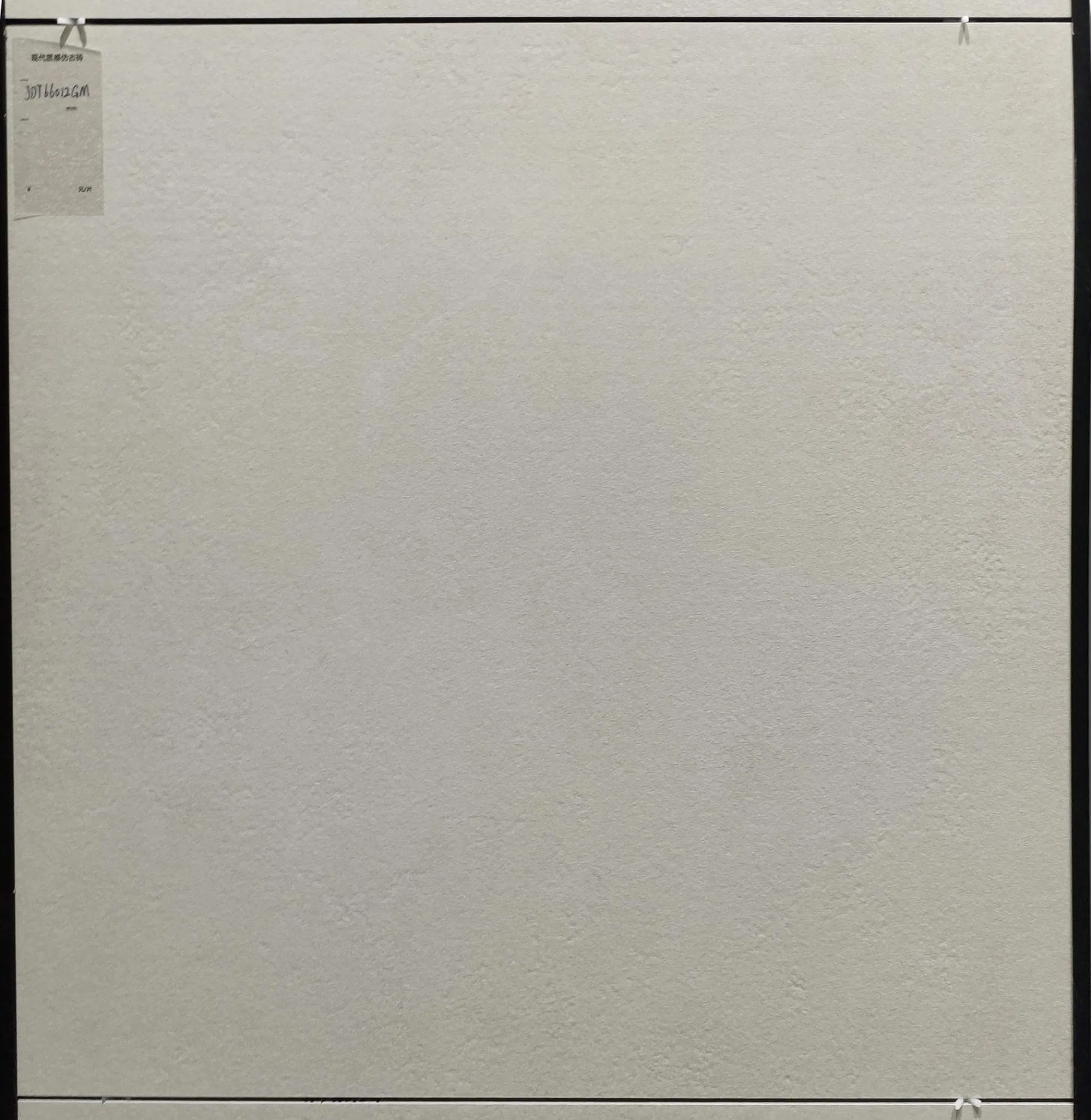 Керамогранитная плитка 600x600 мм матовая, многоцветная