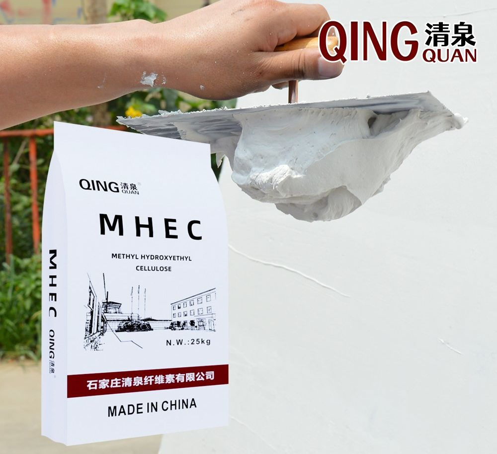 High-Performance Mhec Additive for Modern Building Materials