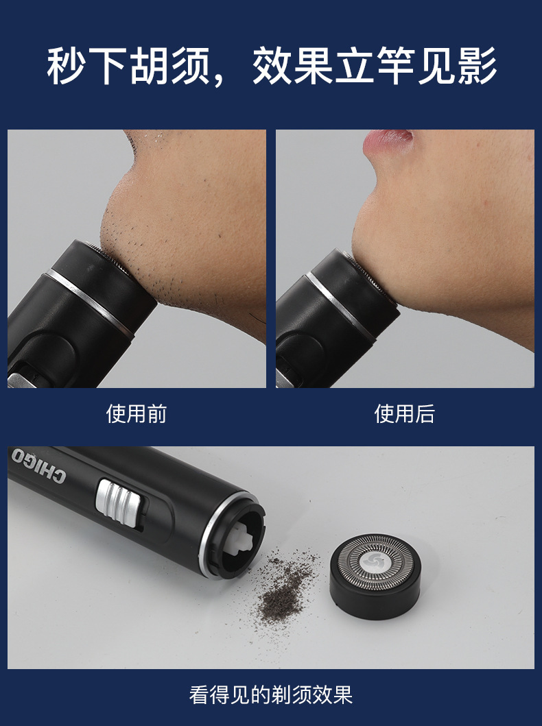 Chigo Mini Shaver Electric Men Shaving Shaver Rechargeable Portable Car Washable Beard Knife Wholesale