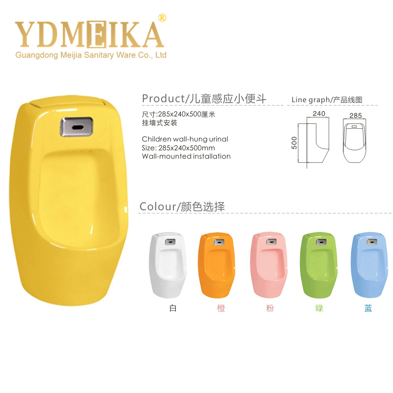 White and Colorful Children's Hanging Floor Ceramic Urinal Cartoon Sensor Boy Toilet for Bathroom Use Made of Durable Paper Material