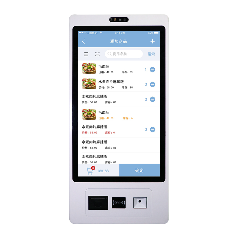 21.5" Wall Mount All in One Tablet Touch Screen LCD Self Ordering Query Machine Touch Screen Food Ordering Kiosk