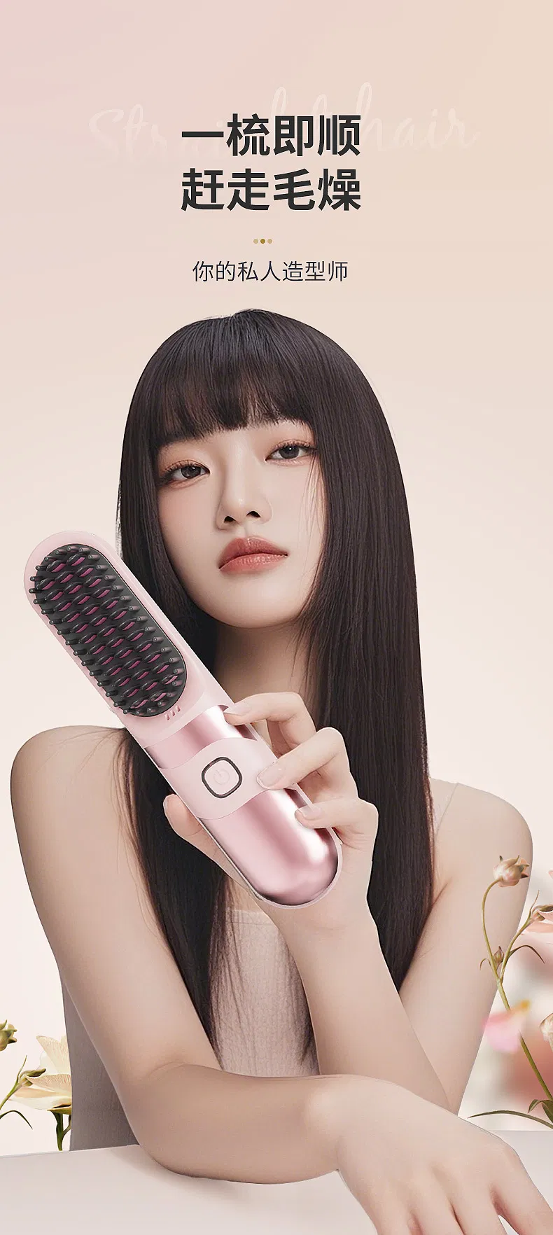 Explosive Long-Lasting Wireless Hair Straightening Comb Does Not Hurt Hair Straightening Dual-Purpose Mini Rechargeable Comb Portable Curling Iron Artifact