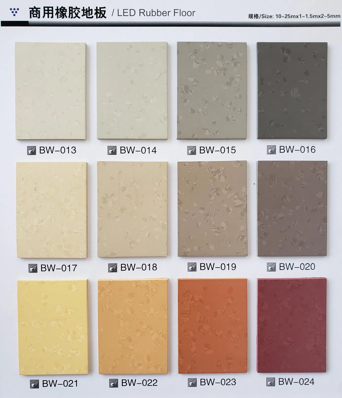 Commercial Grade and ESD Rubber Floor, Rubber Rolls, Rubber Mat Different Patterns