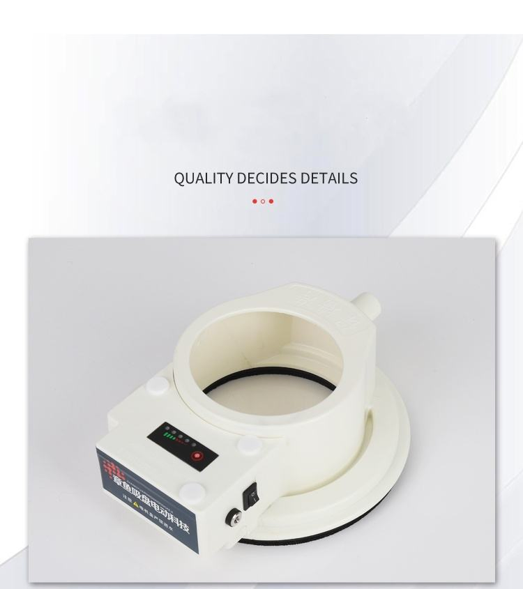 Air Conditioning Water Grinding Drill Perforated Vacuum Adsorption Waterproof Cover
