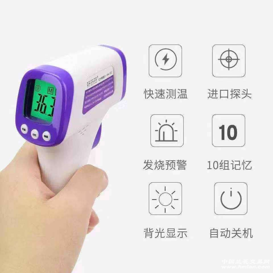 Approved Wireless Bluetooth Infrared Thermometer for Baby and Family