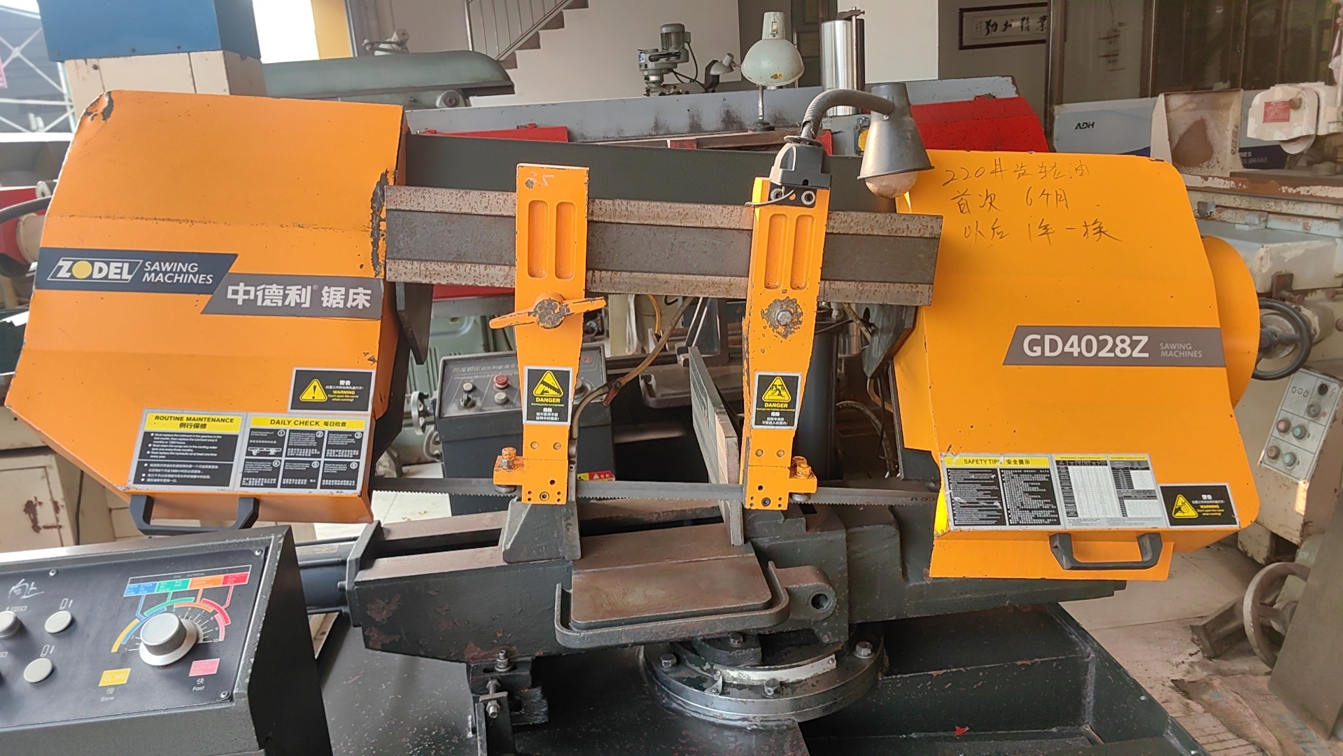 Станок ленточнопильный для прутка по металлу