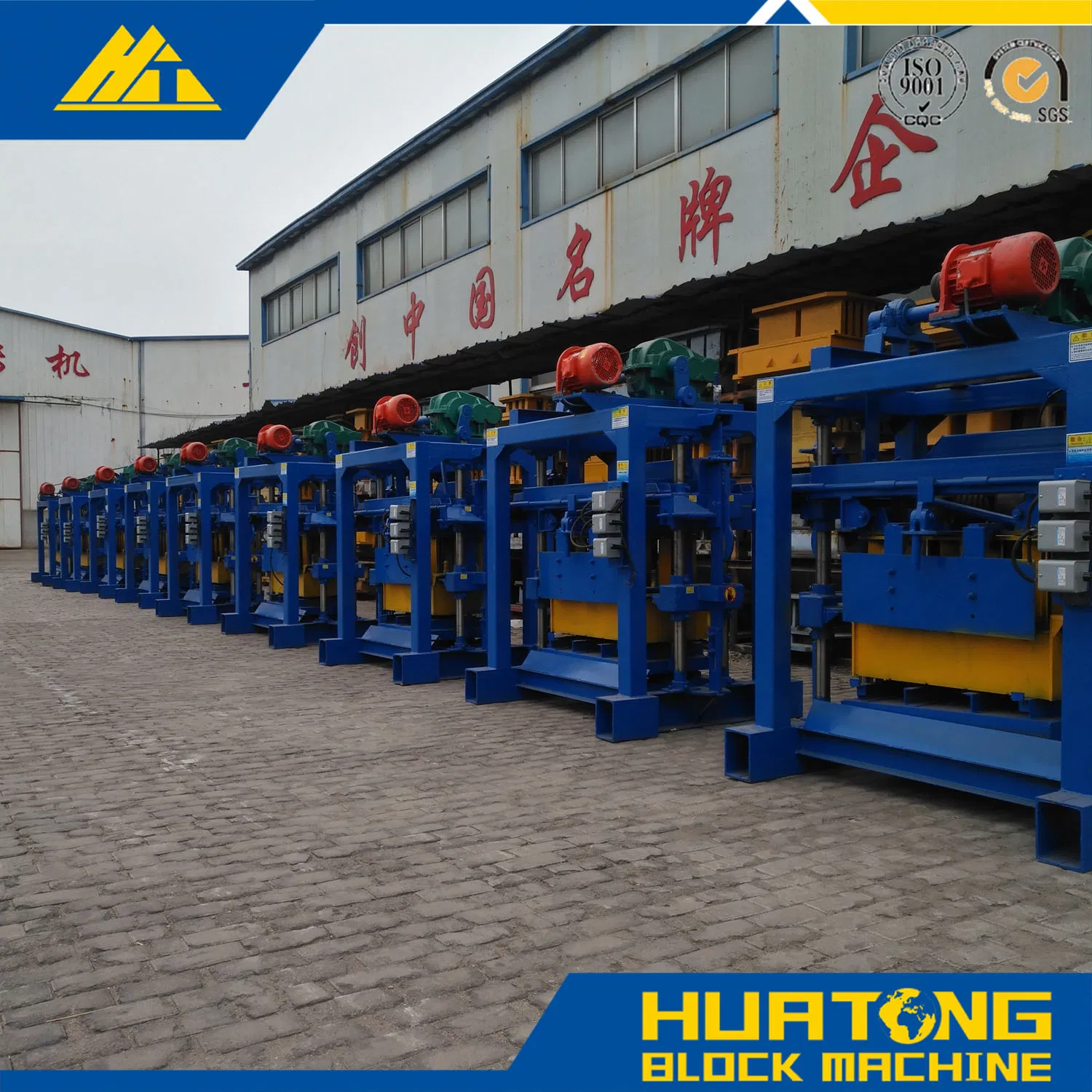 Qt4-40 Concrete Block Making Machine
