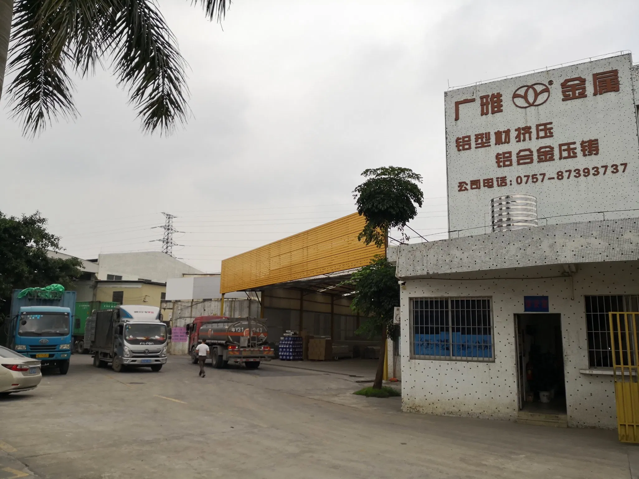 Aluminum Lathe Rails