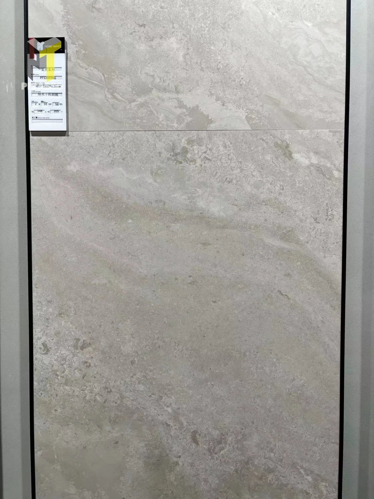 Elegant Soft Polished Porcelain Floor Tile with Antibacterial Properties