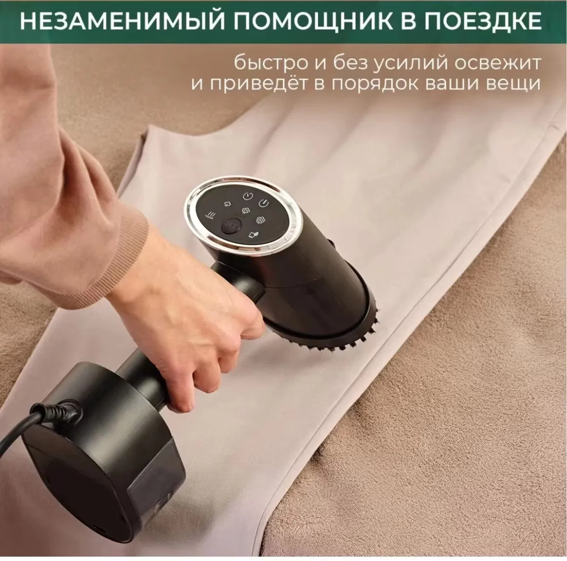 Furniture Laundry Equipment Reusable Travel Ironing Steamer Compact and Efficient for All Fabrics