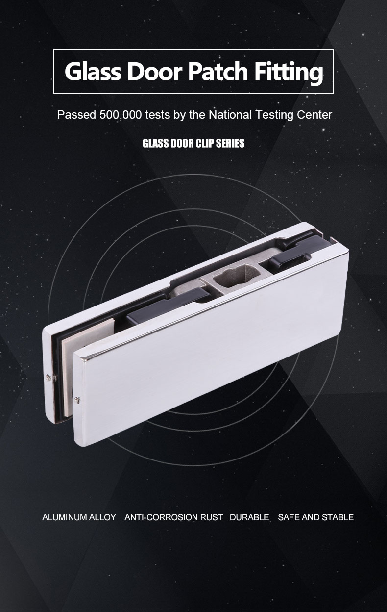 Bottom Aluminum Alloy Glass Door Accessory Patch Fitting Bottom Patch