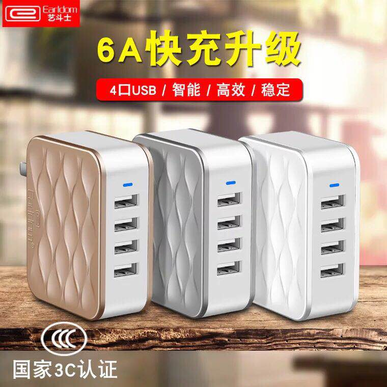 Earldom   6A Mobile Phone   4 USB Port Charger Adapter
