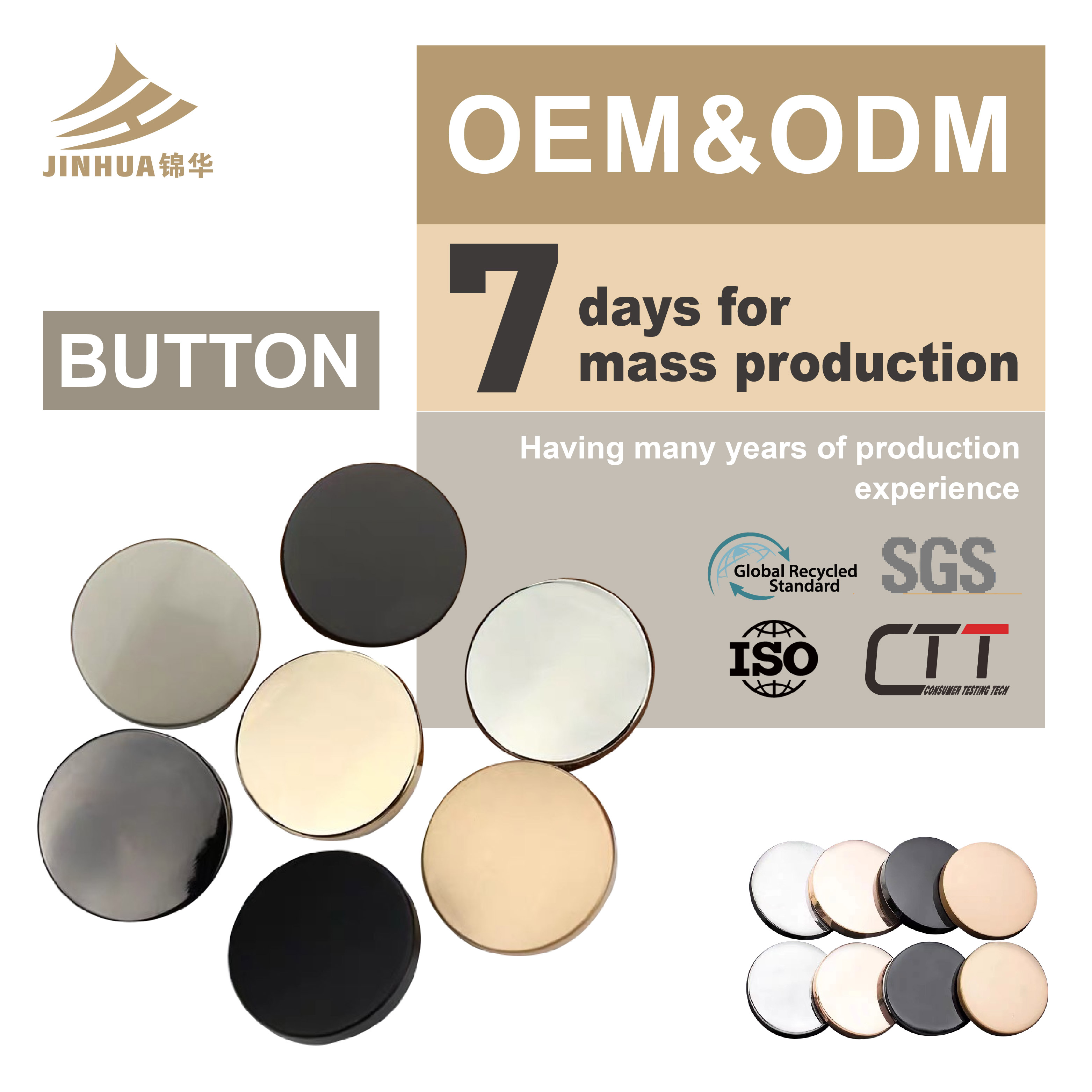 Пуговица металлическая цинковый сплав с золотым тиснением