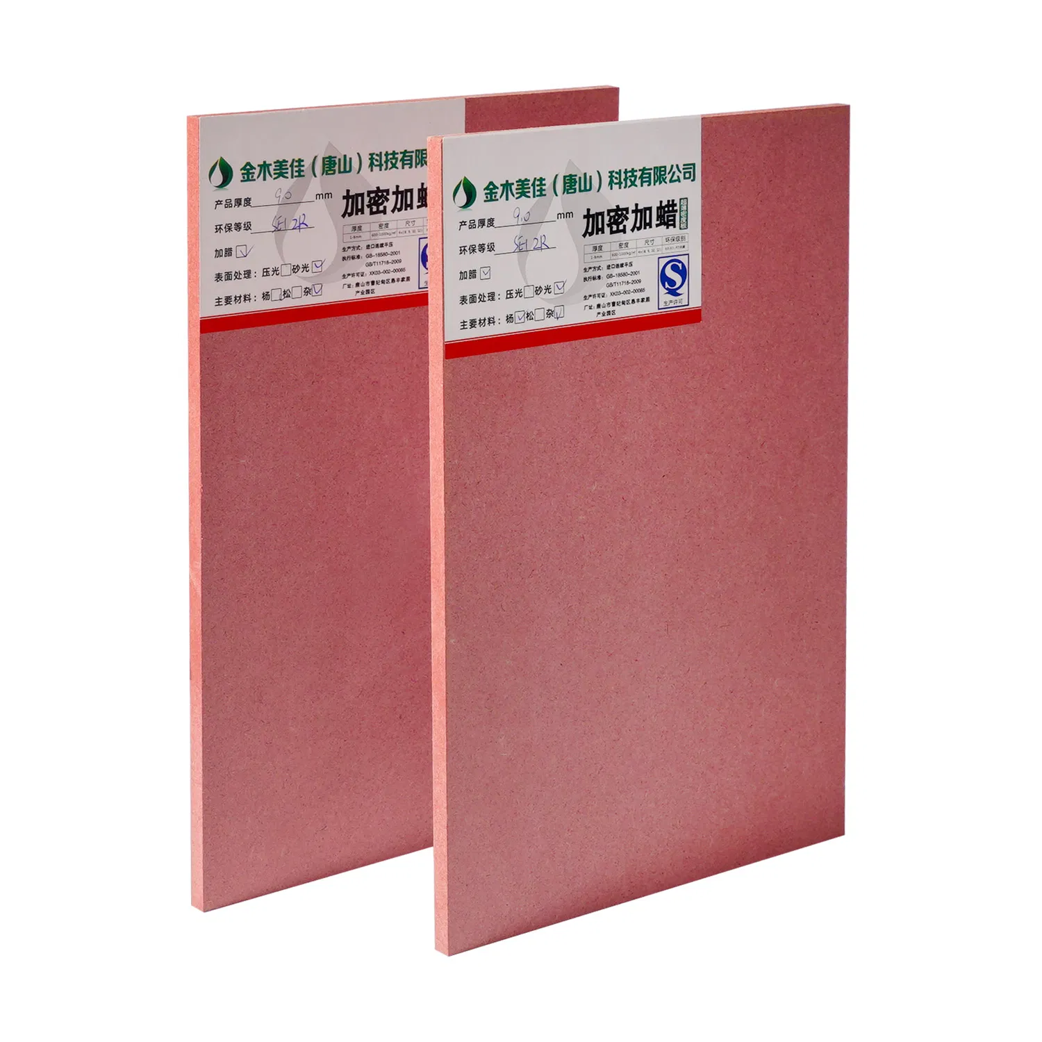 MDF Board 1220X2440mm 9mm/12mm/15mm/18mm Fireproof MDF for Furniture Red MDF Wall Boards MDF
