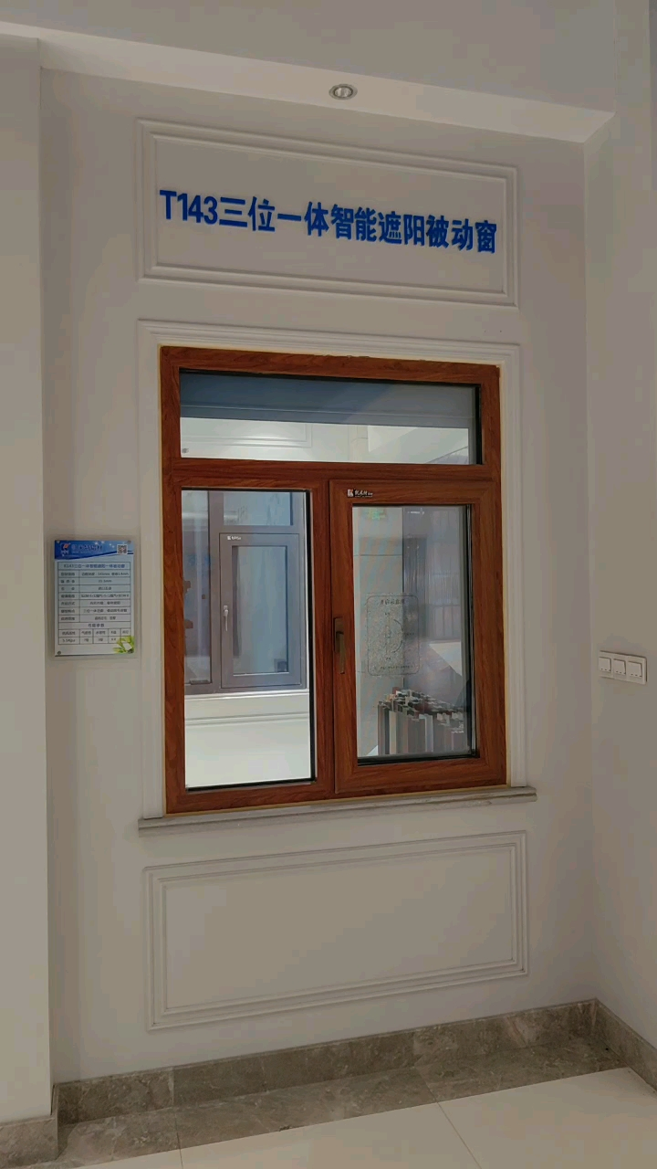 High Performance Aluminum Rolling Shutter Window and Door Extrusion Profile