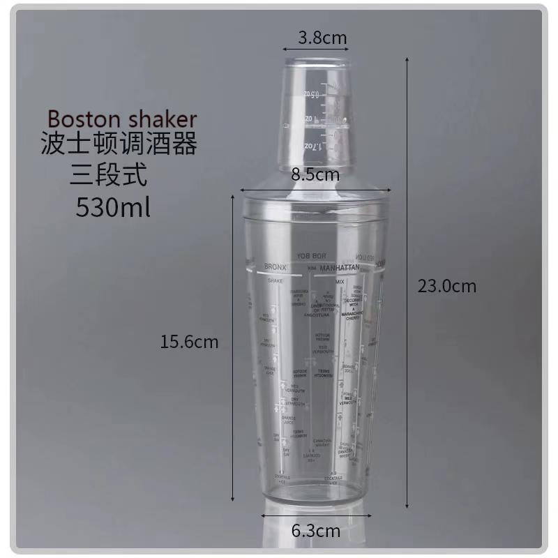 Cheap PC Resin Cocktail Shaker for Home and Commercial Use