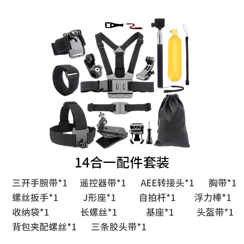 14-in-1 Universal for Go Pros Hero Accessory Kit Chest Head Strap with Holder Action Camera Accessories