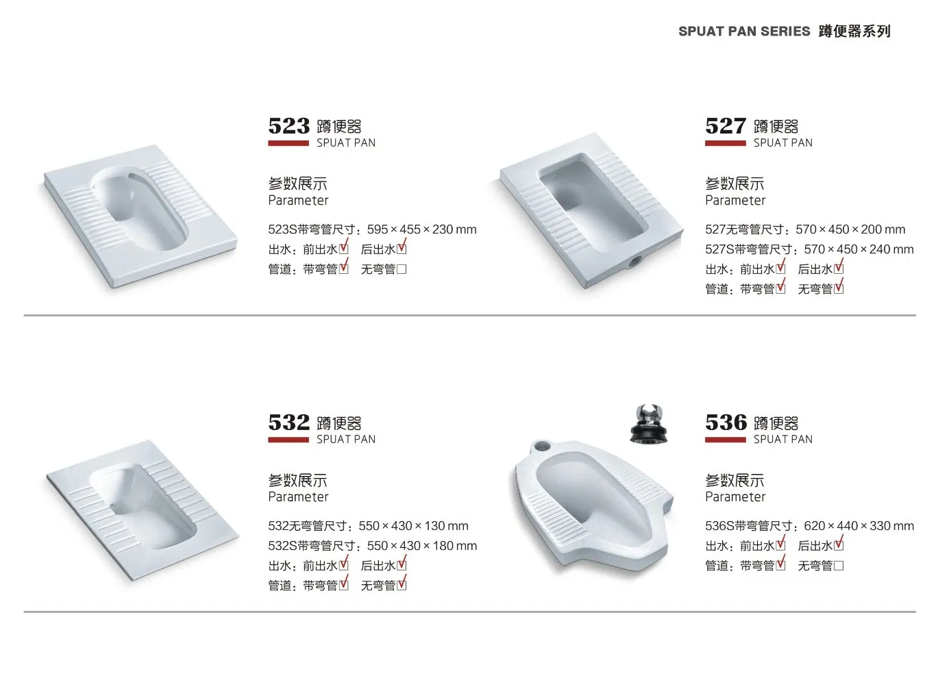 Guangdong Chaozhou Hot Sale White Color Ceramic Wholesale Price Squat Toilet Pan Bathroom Wc Squatting Pan Sanitary Ware