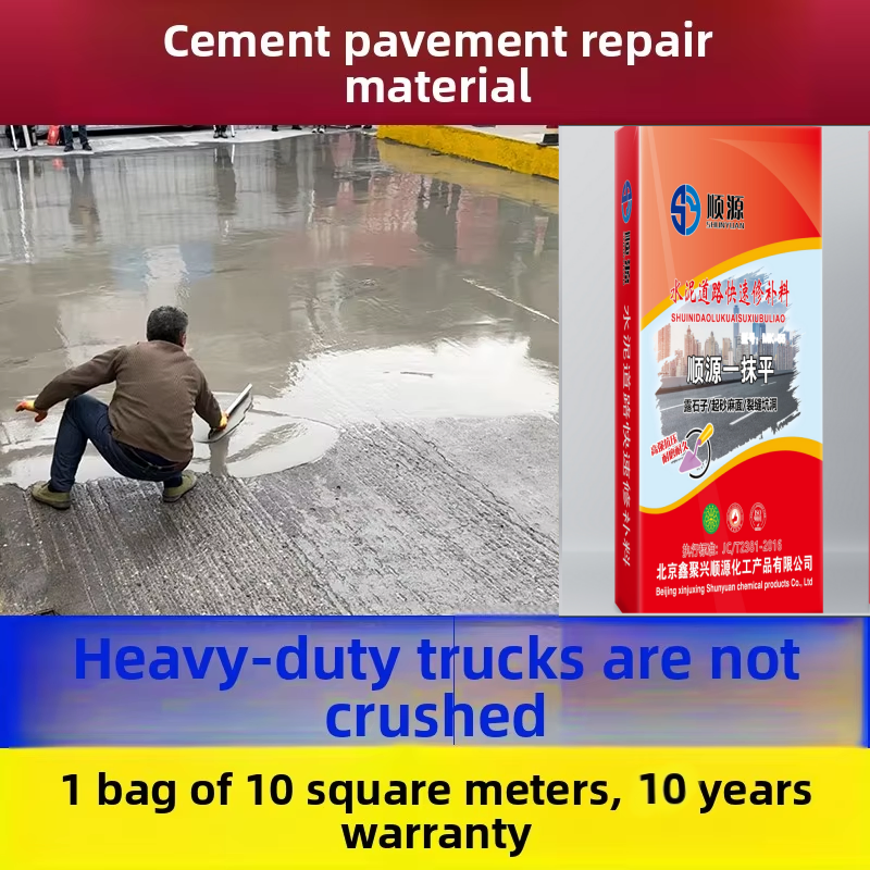 Cement-Based Polymer Rapid Repair Material Mortar for Efficient Thin Layer Pavement and Concrete Surface Restoration