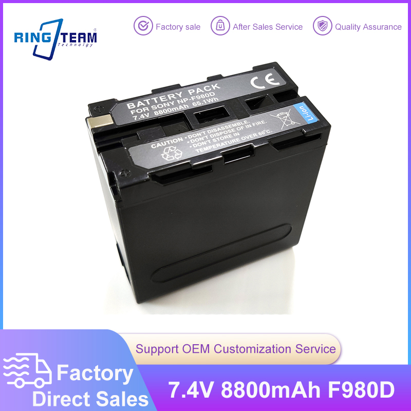 Аккумулятор NP-F980D для Sony VX2100, AX2000, PD150P