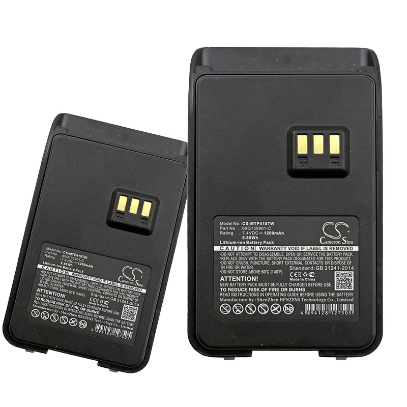 Аккумулятор Moto Rola SMP418 7.4В 1200мАч