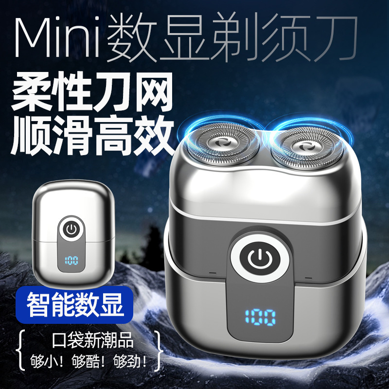 Men's Shaver Cross-Border New Electric Shaver Magnetic Head Mini Portable Double Head Shaver