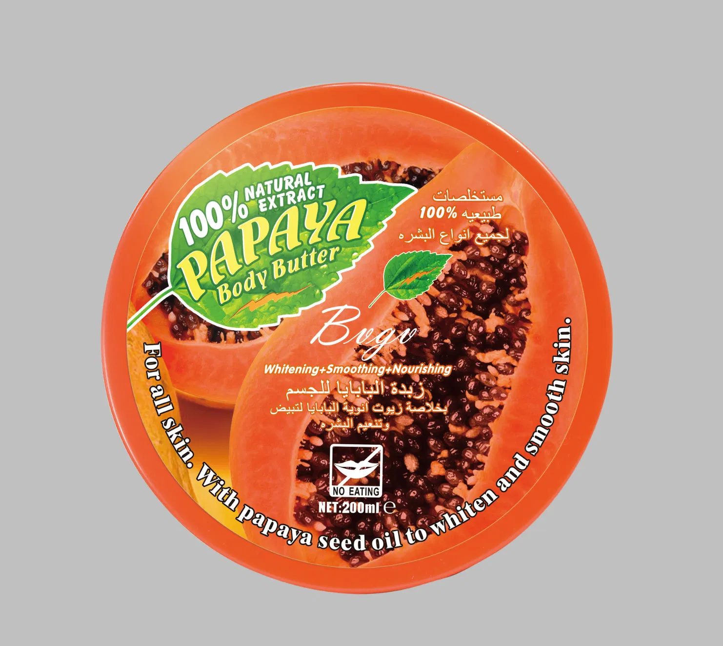 Janet Papaya Cream Moisturizing Skin Care