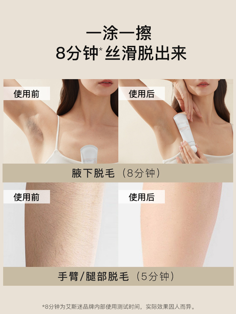 Acemiss Ace Mao Mao Shi Dalf Clasmic Arm and Leg Mao Mao Women Student Sophisticated Mao Mao Mao Disposy Cream90 Grams of Hair Removal Cream