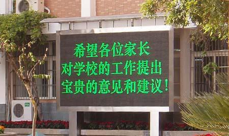 P10 Single Color Outdoor LED Display Board Module