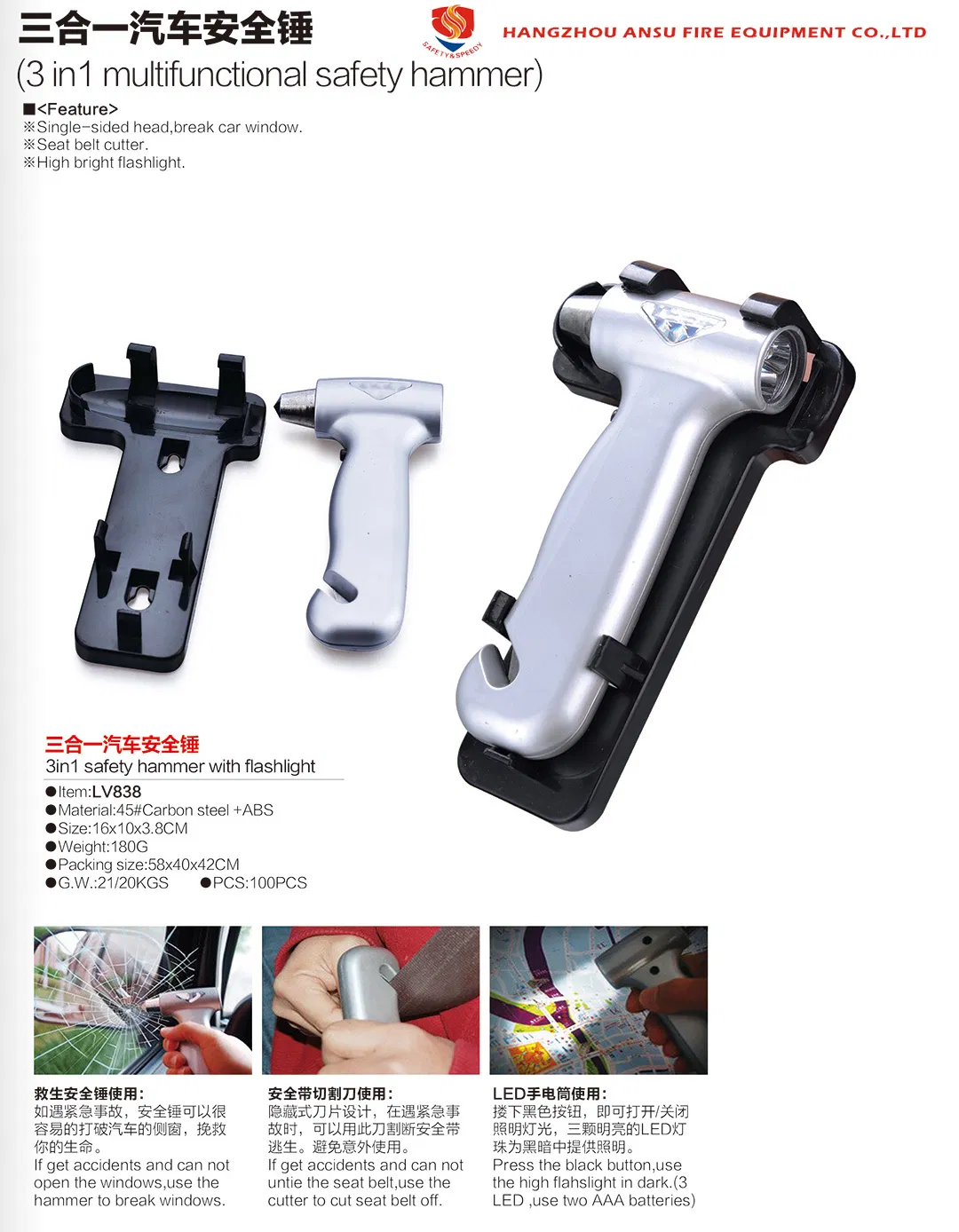 Anti-Theft Safety Hammer with Automatic Shrink Steel Wire, Life Hammer