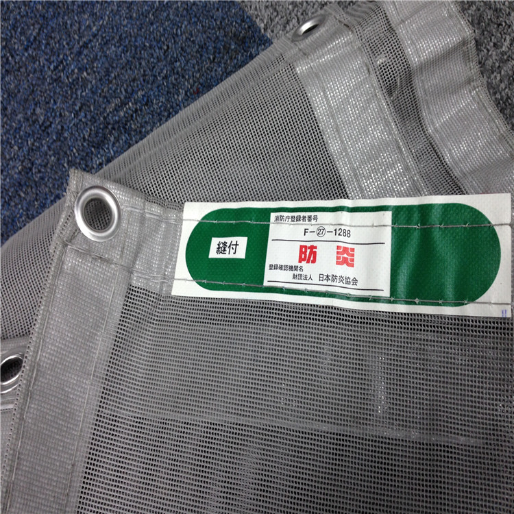 Anti Fire Safety Net for Playground