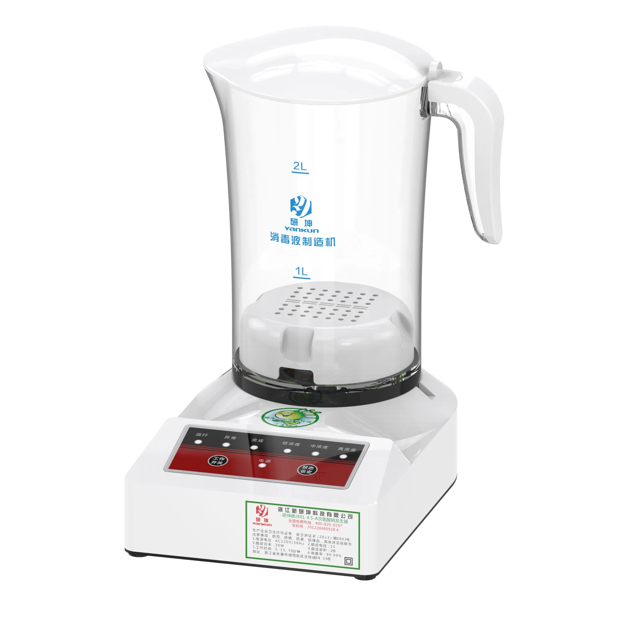 Home Use Naclo Sodium Hypochlorite Disinfection Water Maker Hypochlorous Acid Generator