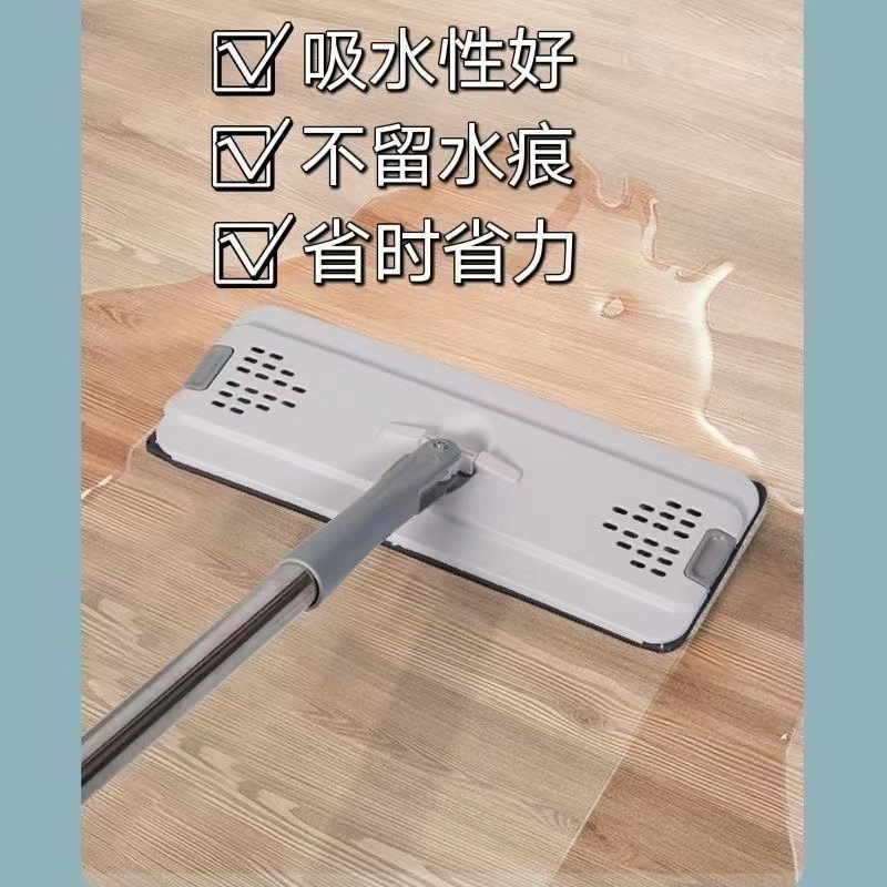 Free Hand Wash Flat Mop Washing Machine Mopping Separation Mop