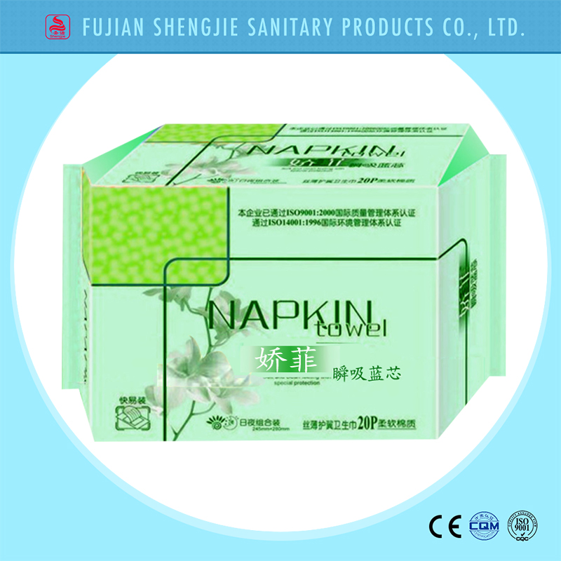 Brand Name Extra Care Lady Anion Sanitary Napkin with Super Absorbency