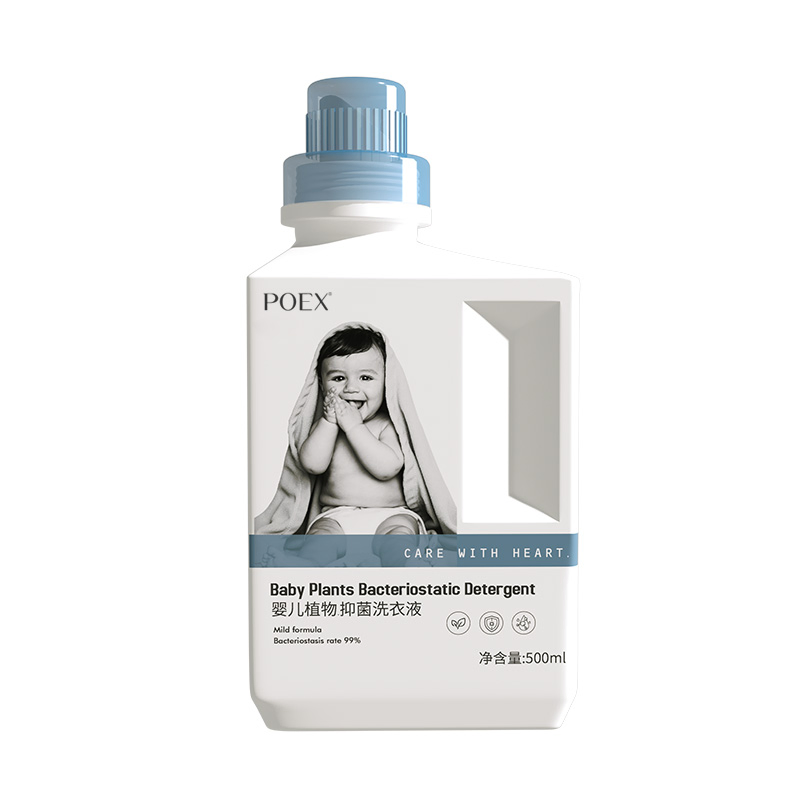 Infant Formula Laundry Detergent Liquid Soap ODM/OEM