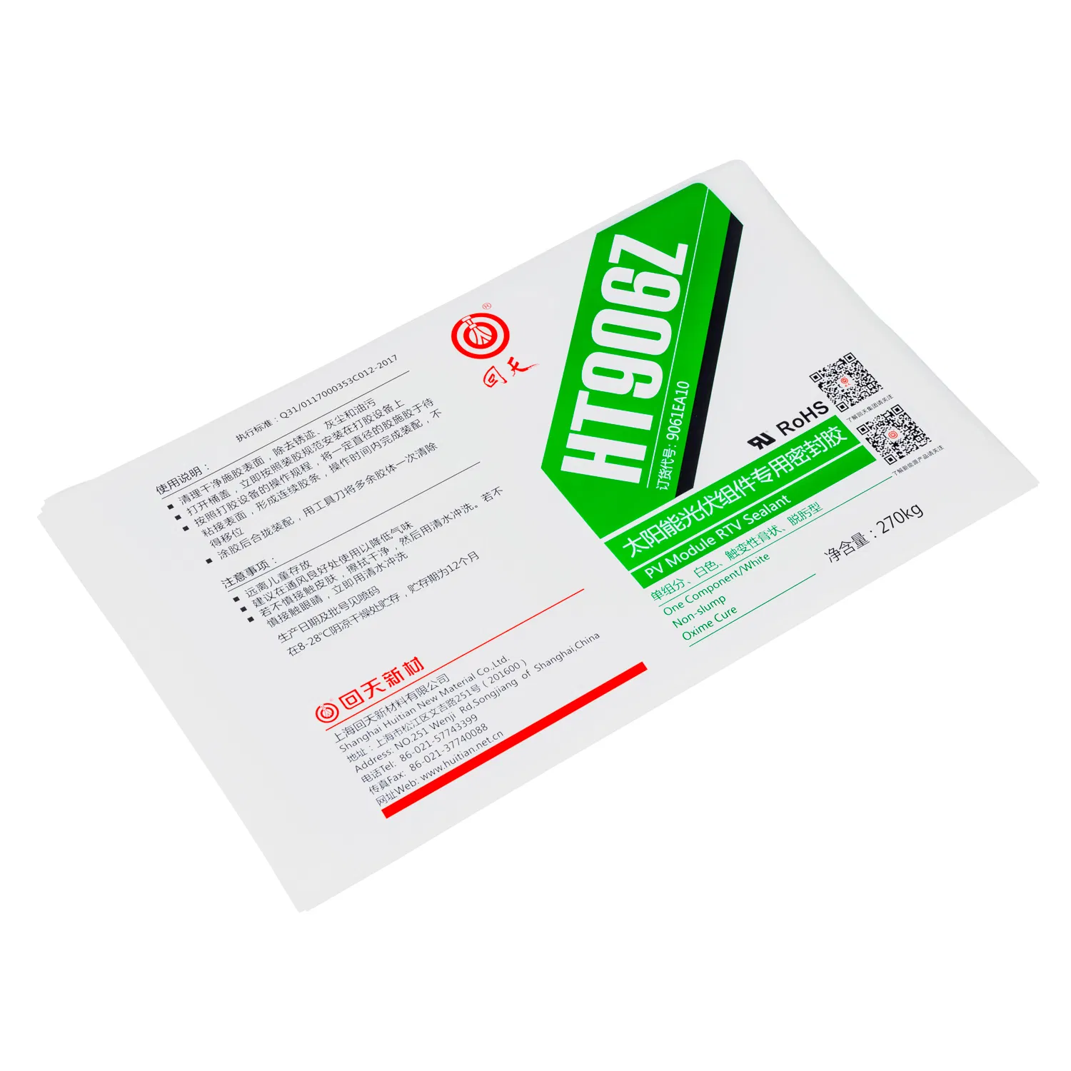 China Factory Price Glossy Paper Print Adhesive Sticker Label