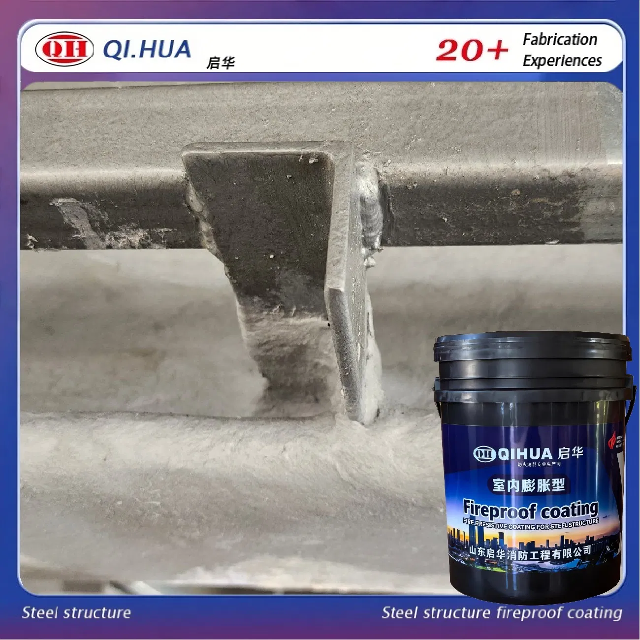 Waterborne Intdoor Outdoor Thin Film Intumescent Fireproof Coating for Steel Structure