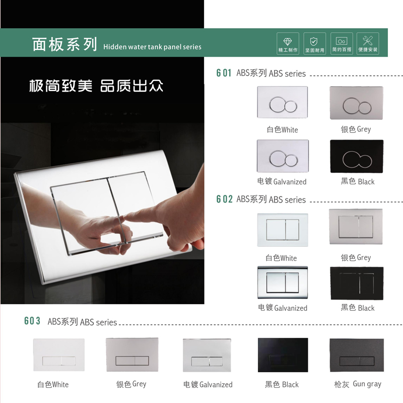 HDPE Material Bathroom Water Dual Automatic Flush Tank Metal Frame Concealed Cistern