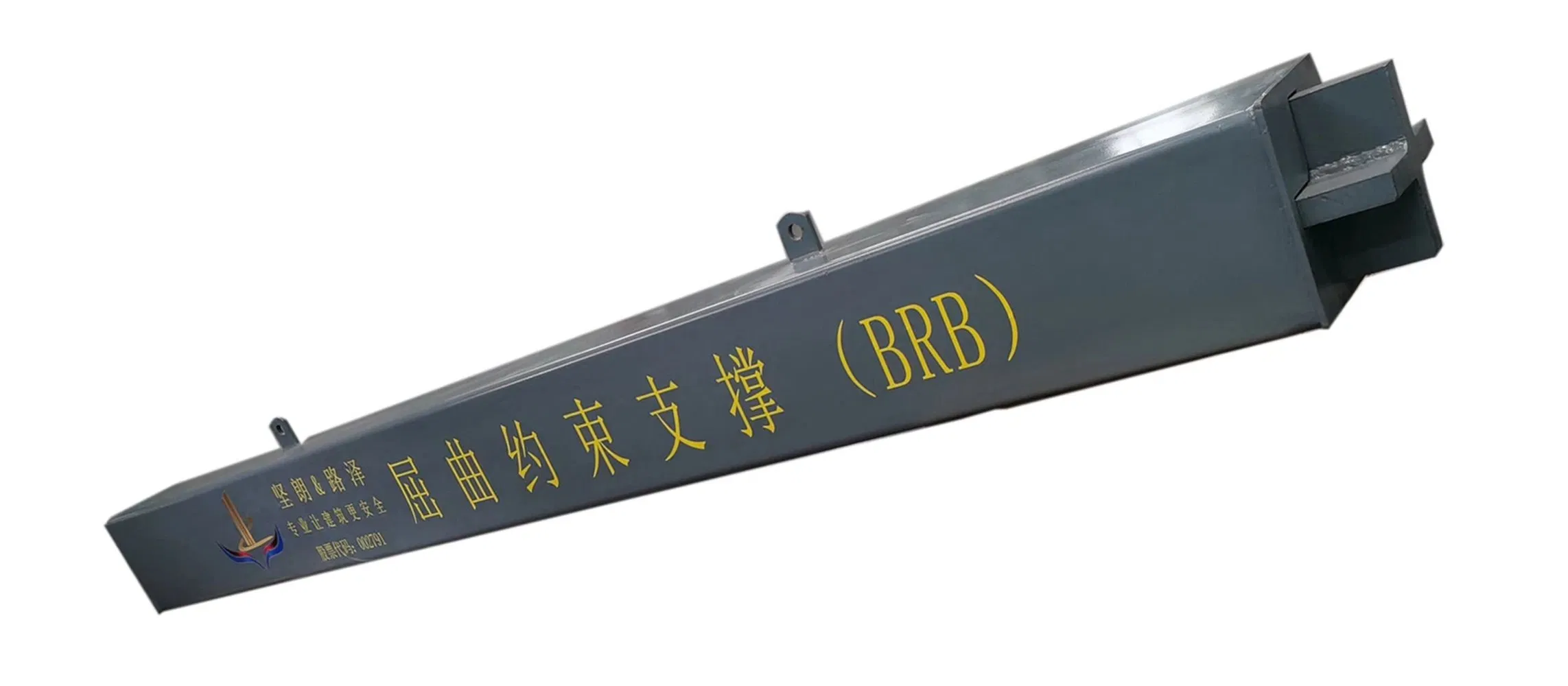 Integrating Vibration Resistance and Structural Bracing Function Buckling-Reatrained Brace for Building