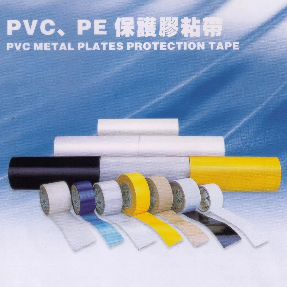 Black UV Resistant PVC Protection Tape