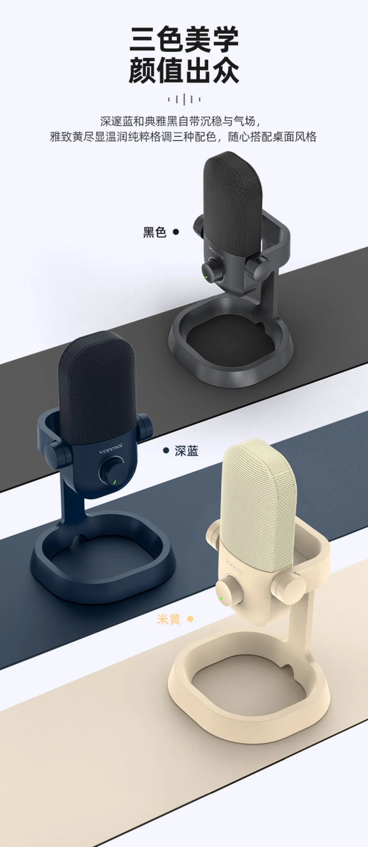 24-Bit/192 kHz Condenser Microphone with Mesh Grille Design