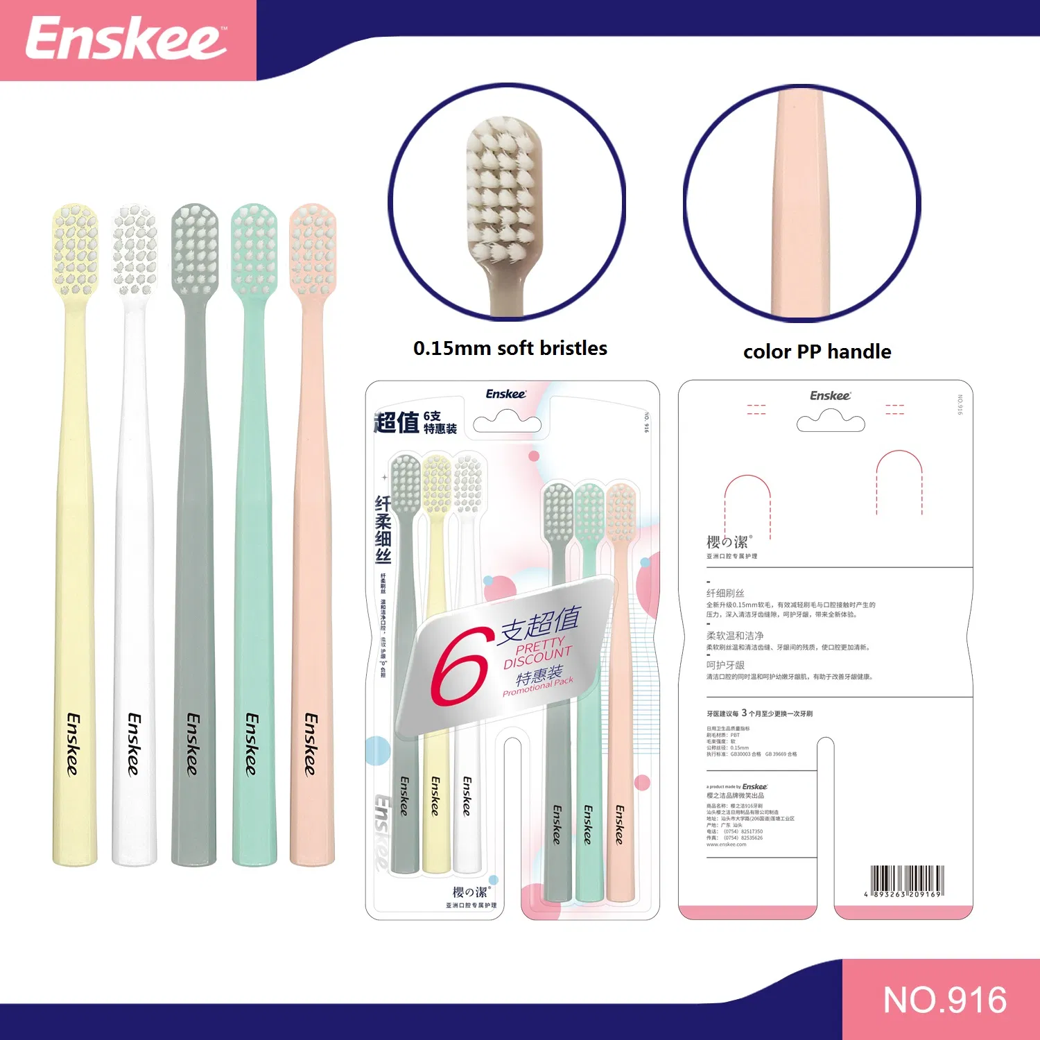 Home Use Travel Adult Manual Toothbrush with Silver Excellent Soft PBT Bristles