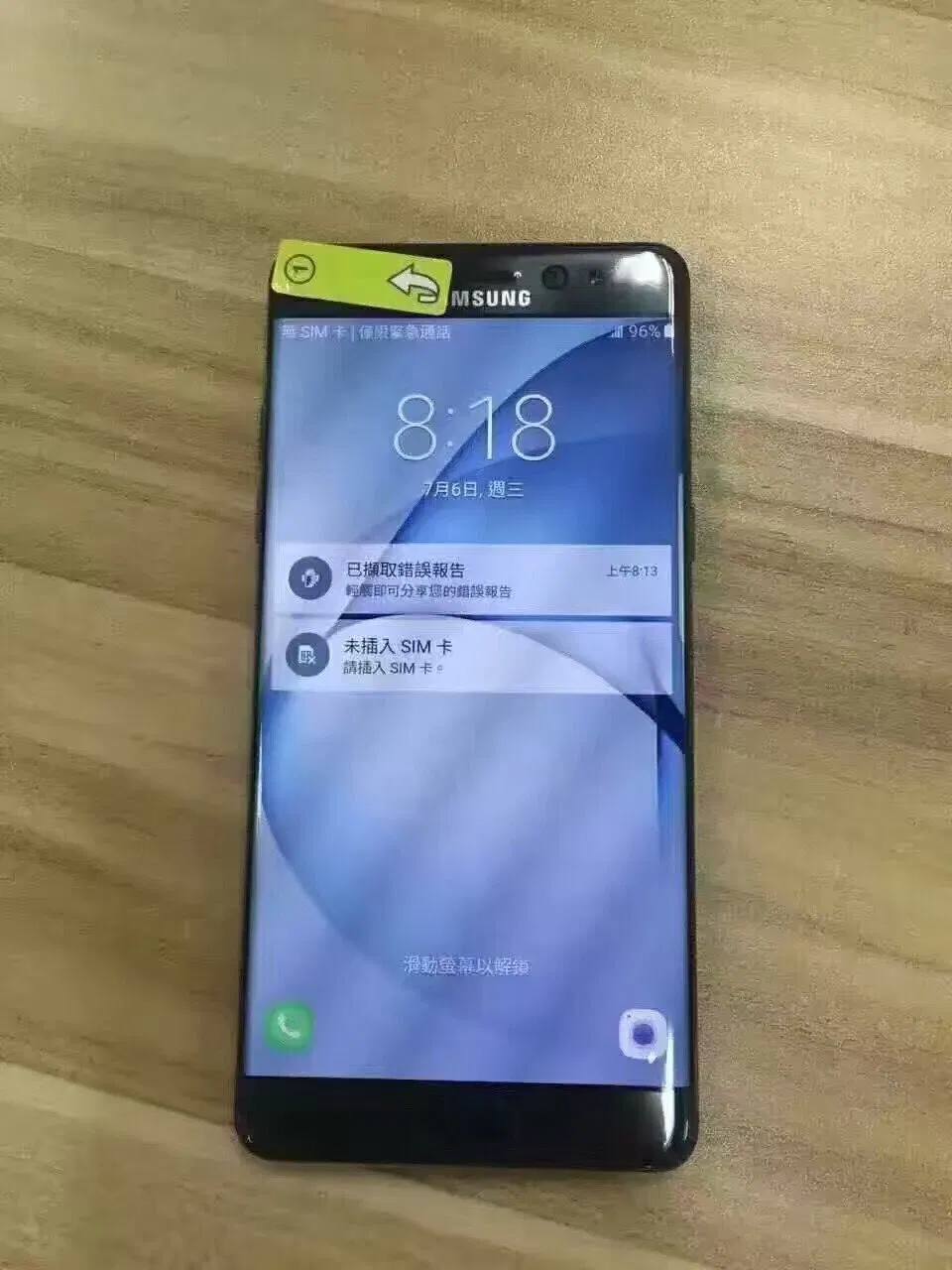 Curve Full Tempered Glass Screen for LG G5 / Huawei P9 / Sony Q10/K10/Xa/XP