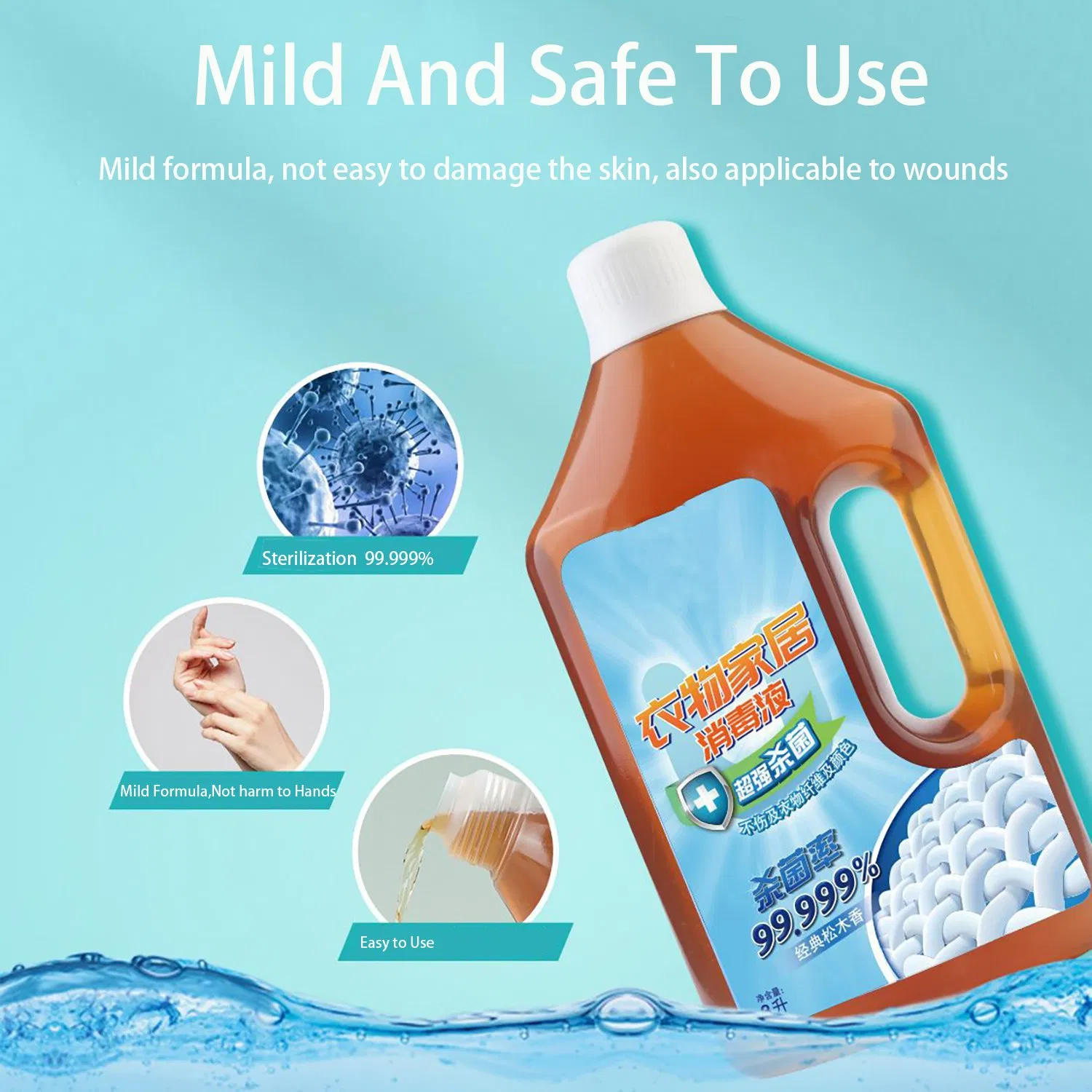 Factory Directly Supply Household Antibacterial Clothing Children's Toys Disinfectant Liquid