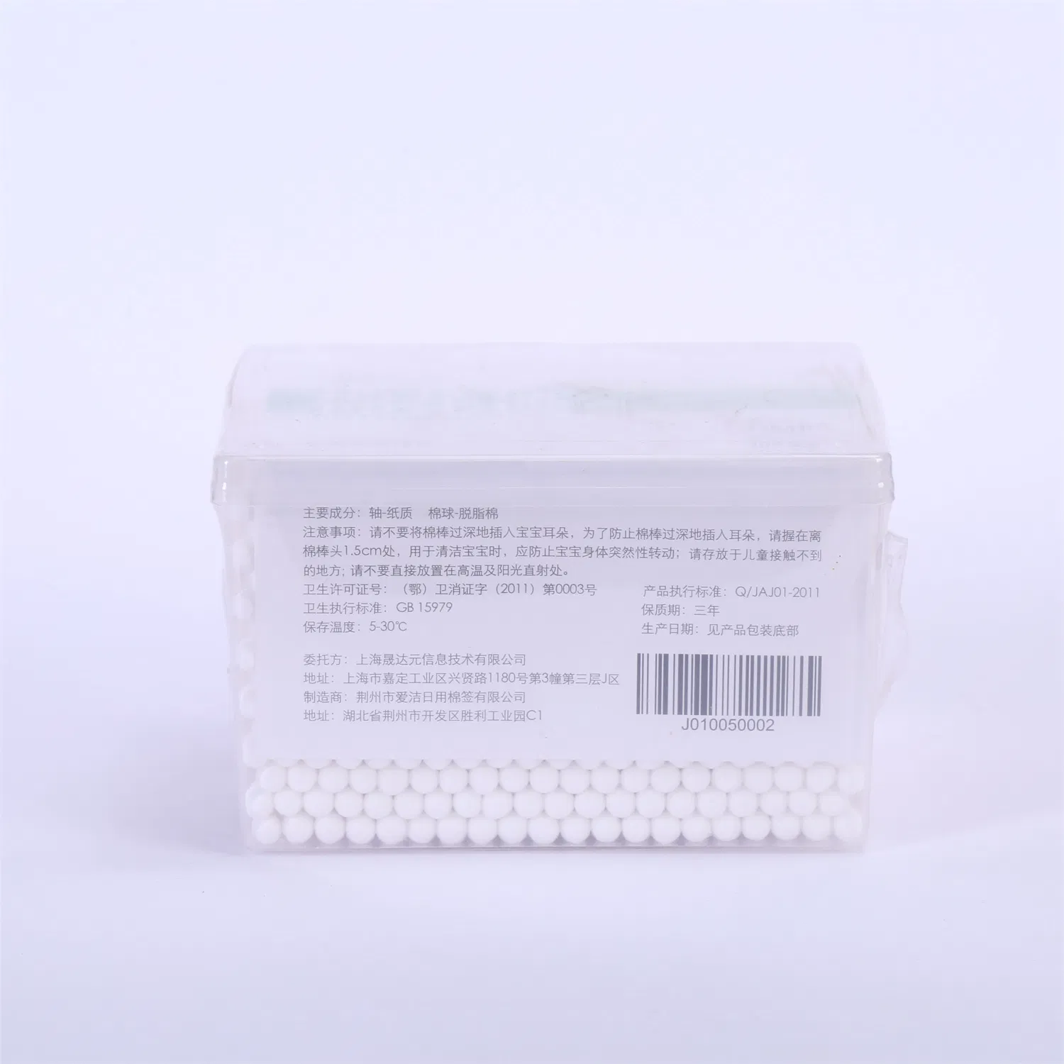 Sample Customization 300PCS Double Round Head Paper Stick in PP Square Box