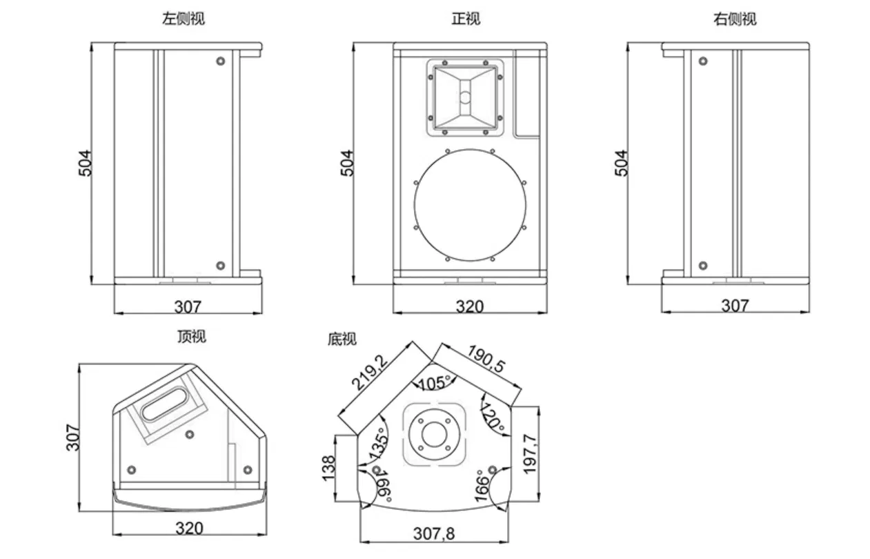 Prevent External Rain and Dust 15 " Active Front Phase Speaker System