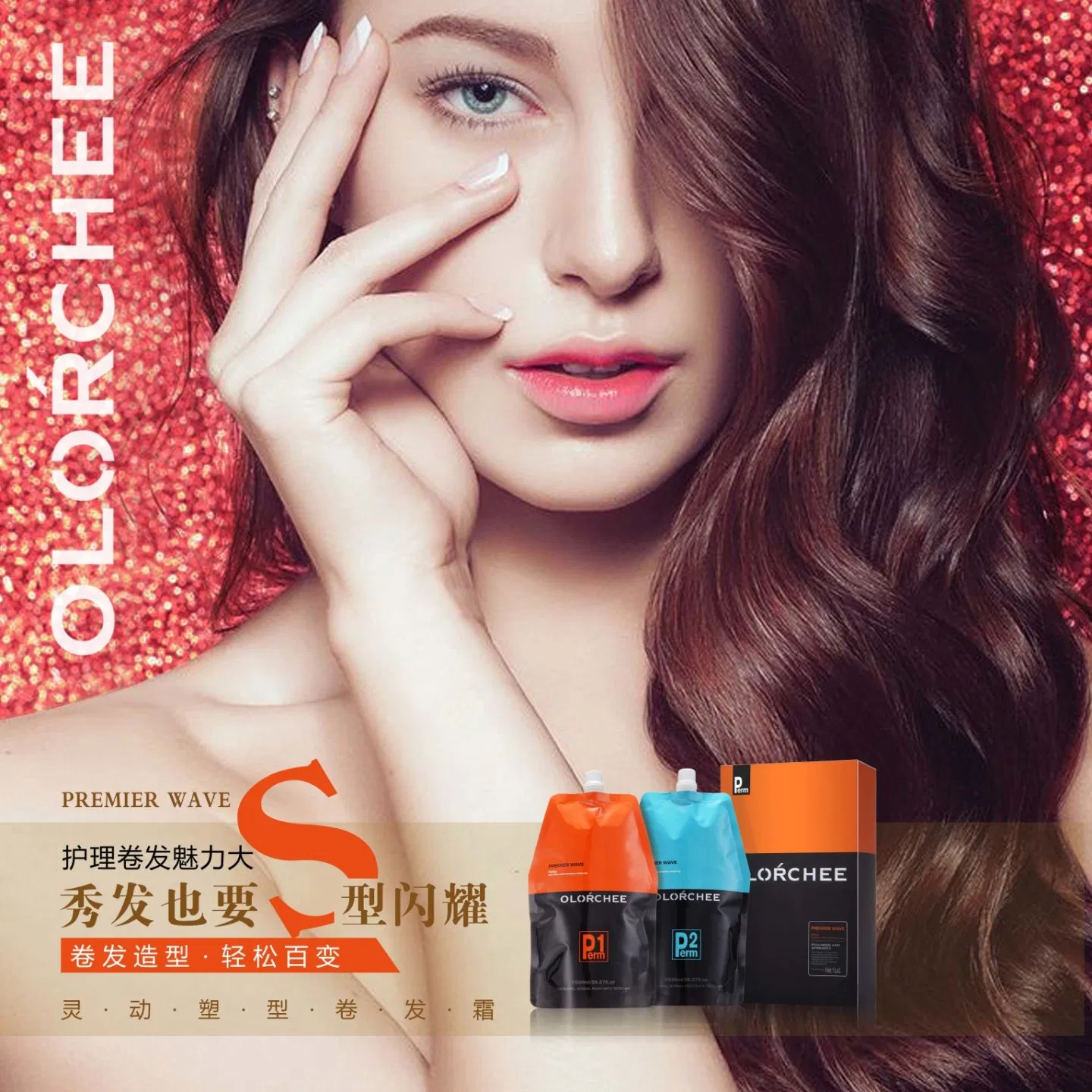 Olorchee Premier Wave Perm