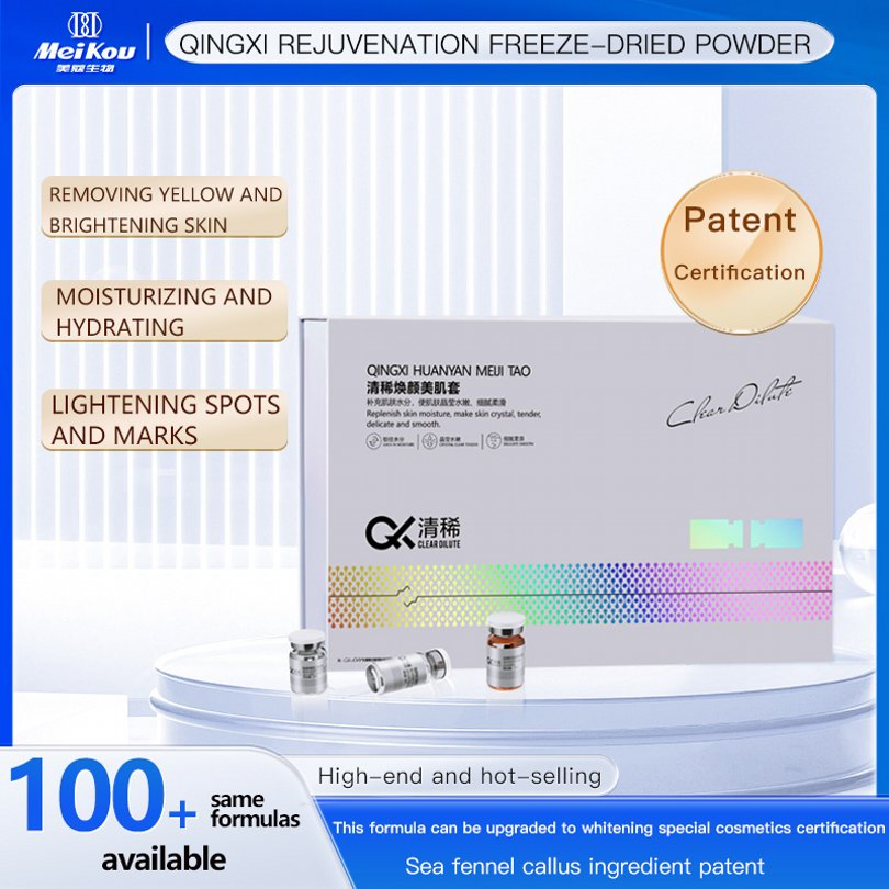 Asian Skin Brightening Revitalizing Moisturizing Freeze-Dried Powder